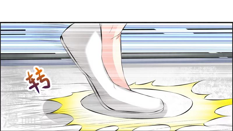 🍚修仙奇葩录 第38话 第17页
