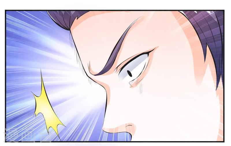 🍚修仙奇葩录 第40话 第3页