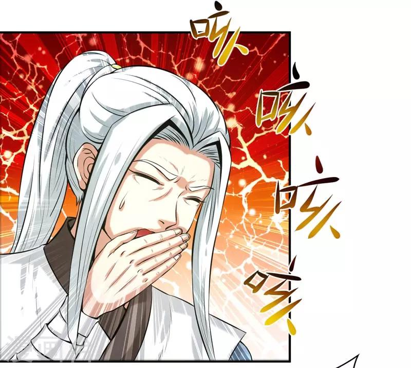🍚修仙奇葩录 第64话 第34页