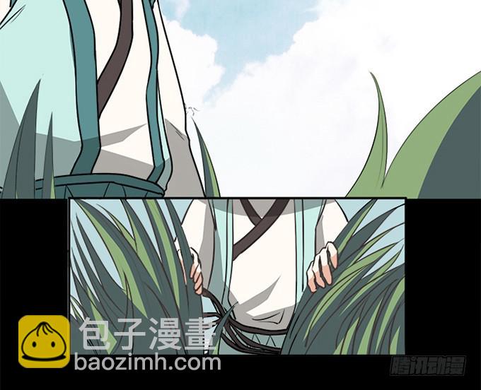 🍚修仙直播间 天上掉下个小师妹（中） 第10页