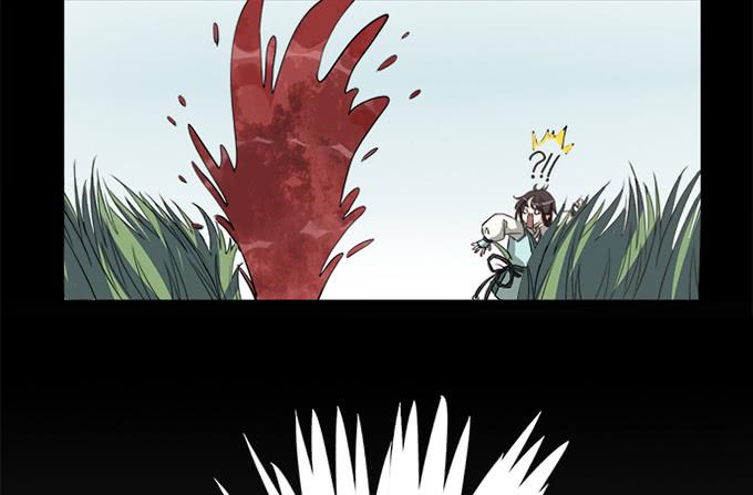 🍚修仙直播间 天上掉下个小师妹（中） 第13页