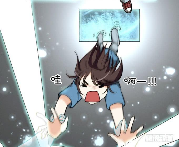 🍚修仙直播间 天上掉下个小师妹（中） 第50页