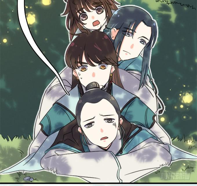 🍚修仙直播间 师兄师姐 第10页