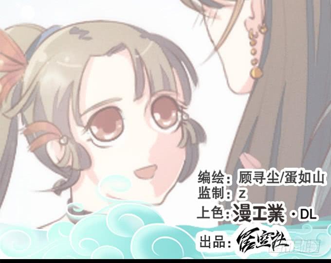 🍚修仙直播间 师兄师姐 第2页