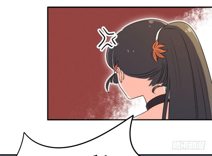 🍚修仙直播间 师兄师姐 第31页