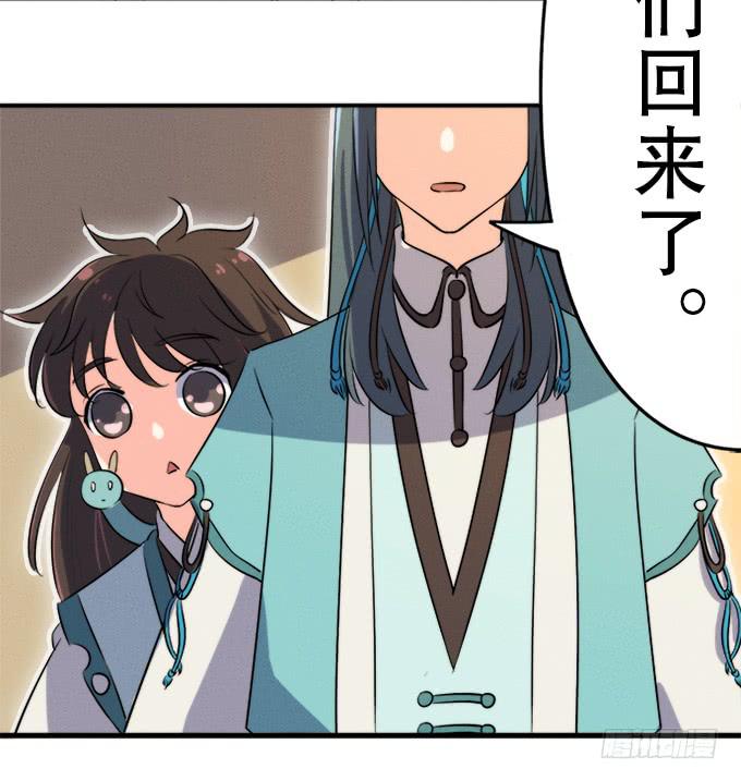 🍚修仙直播间 师兄师姐 第34页