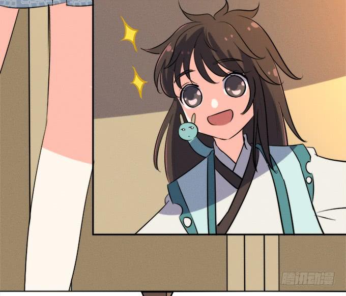 🍚修仙直播间 师兄师姐 第38页