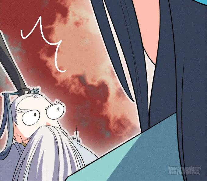 🍚修仙直播间 师兄师姐 第45页