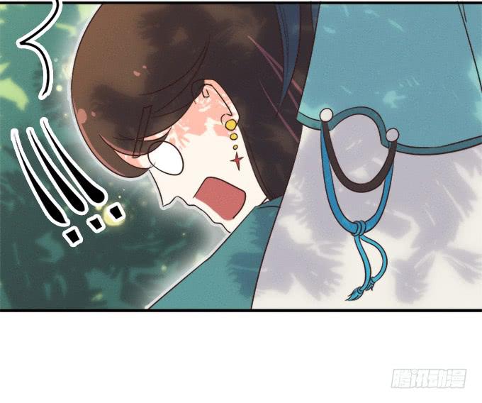 🍚修仙直播间 师兄师姐 第8页
