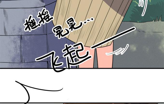 🍚修仙直播间 他们都是蛇精病啊！ 第15页