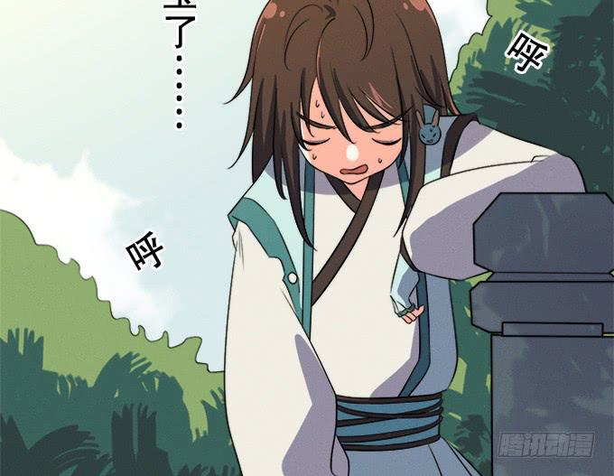 🍚修仙直播间 他们都是蛇精病啊！ 第22页