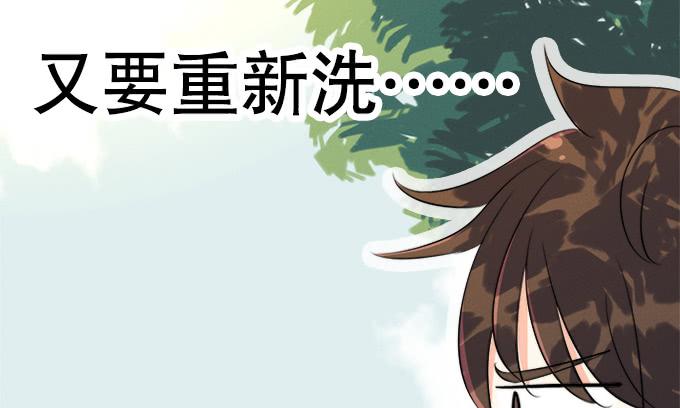 🍚修仙直播间 他们都是蛇精病啊！ 第40页