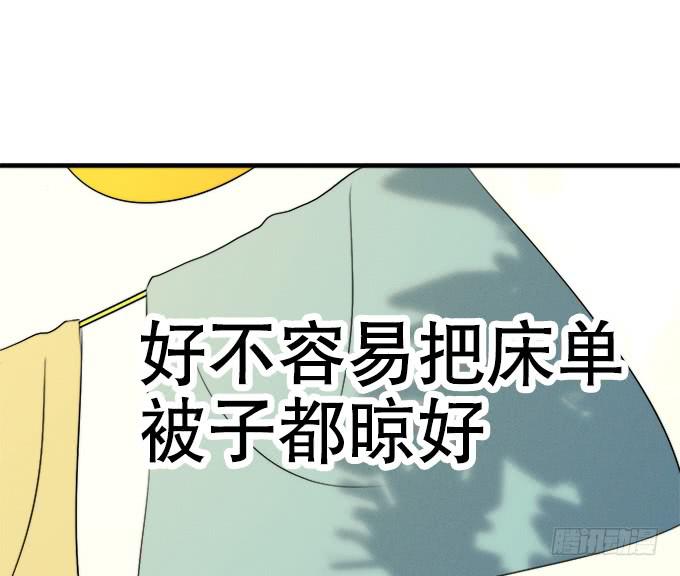 🍚修仙直播间 他们都是蛇精病啊！ 第42页
