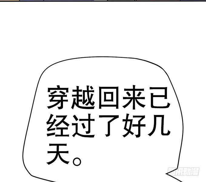 🍚修仙直播间 直播的萌芽 第12页
