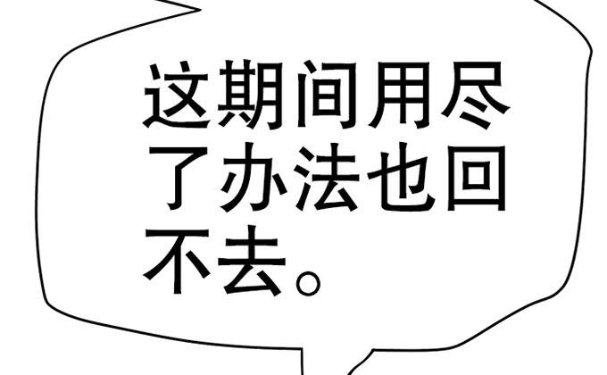 🍚修仙直播间 直播的萌芽 第13页