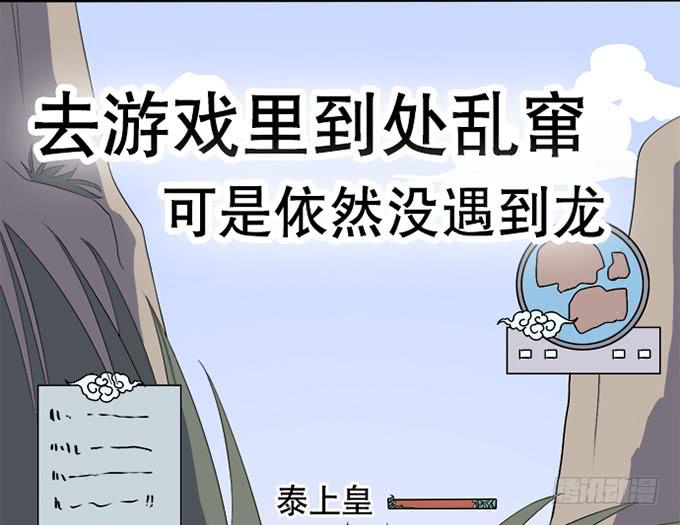 🍚修仙直播间 直播的萌芽 第15页