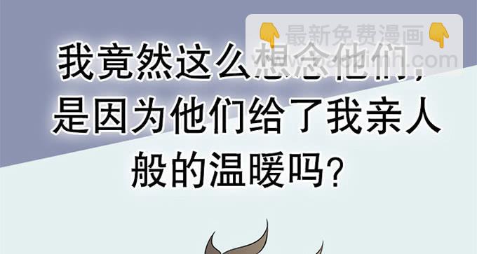 🍚修仙直播间 直播的萌芽 第28页