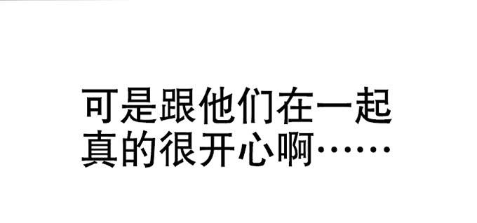 🍚修仙直播间 直播的萌芽 第30页