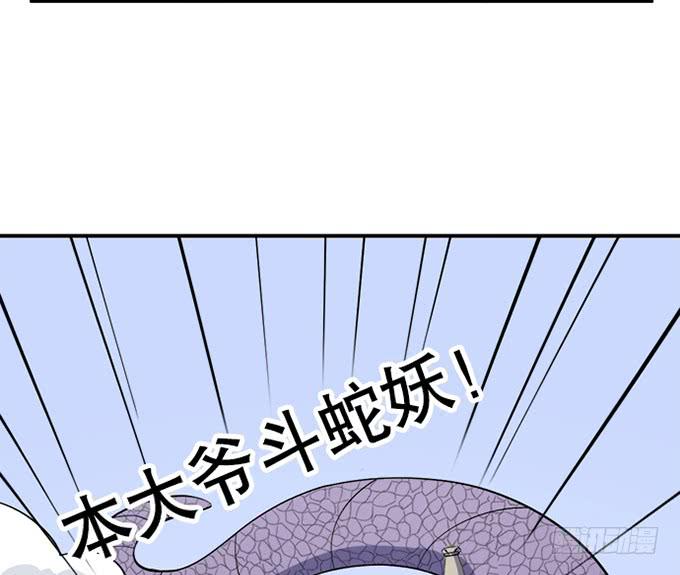 🍚修仙直播间 直播的萌芽 第40页