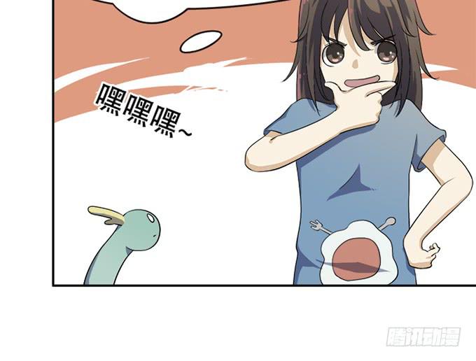🍚修仙直播间 准备！出发！ 第16页