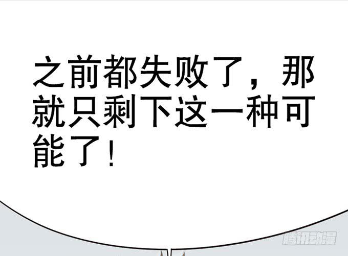 🍚修仙直播间 准备！出发！ 第20页
