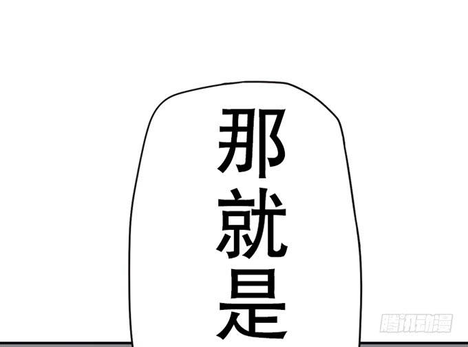 🍚修仙直播间 准备！出发！ 第23页