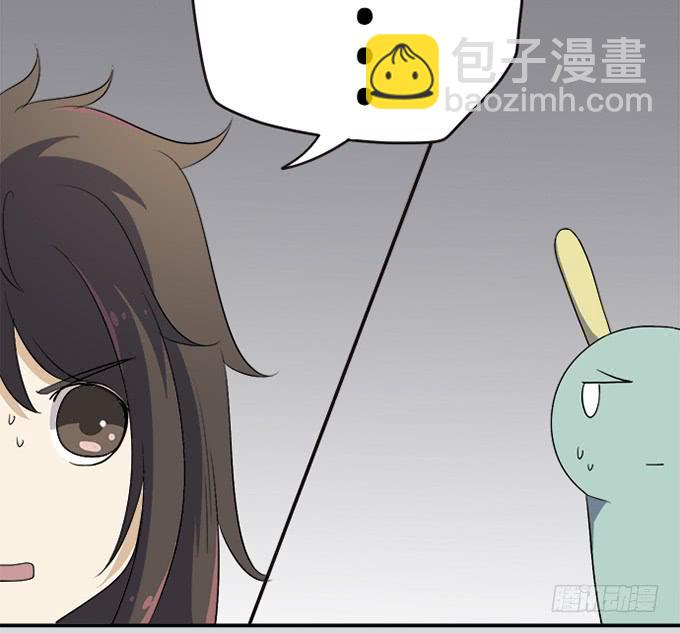 🍚修仙直播间 准备！出发！ 第24页