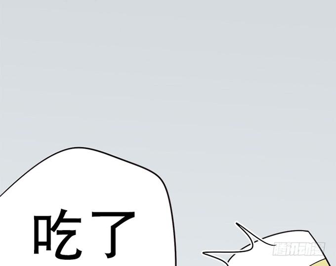 🍚修仙直播间 准备！出发！ 第25页