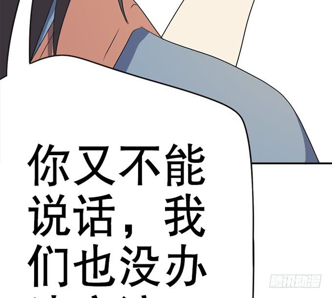 🍚修仙直播间 准备！出发！ 第30页