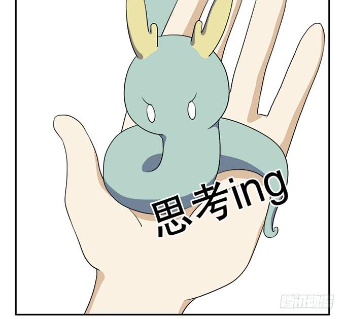 🍚修仙直播间 准备！出发！ 第32页