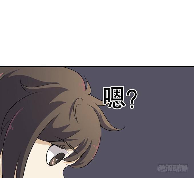 🍚修仙直播间 准备！出发！ 第33页