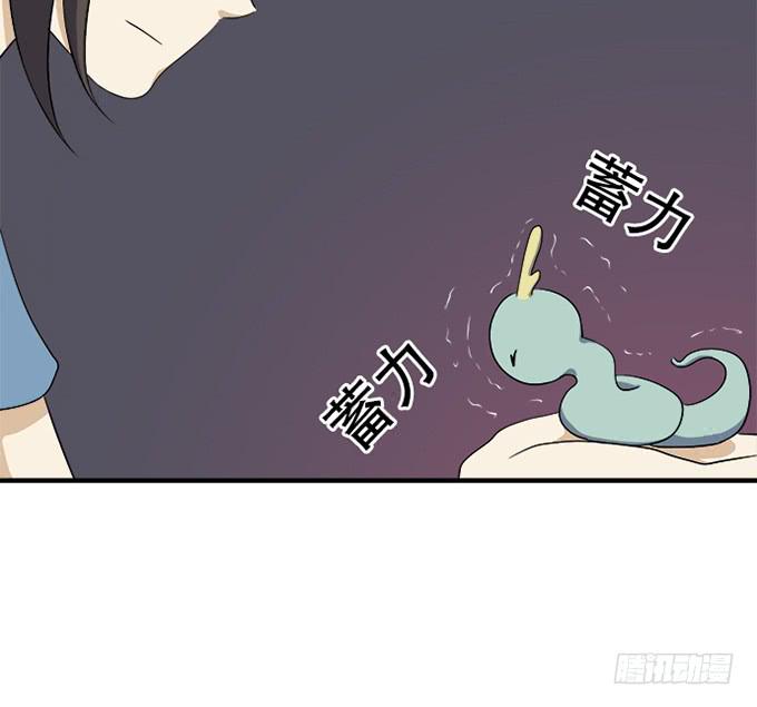 🍚修仙直播间 准备！出发！ 第34页
