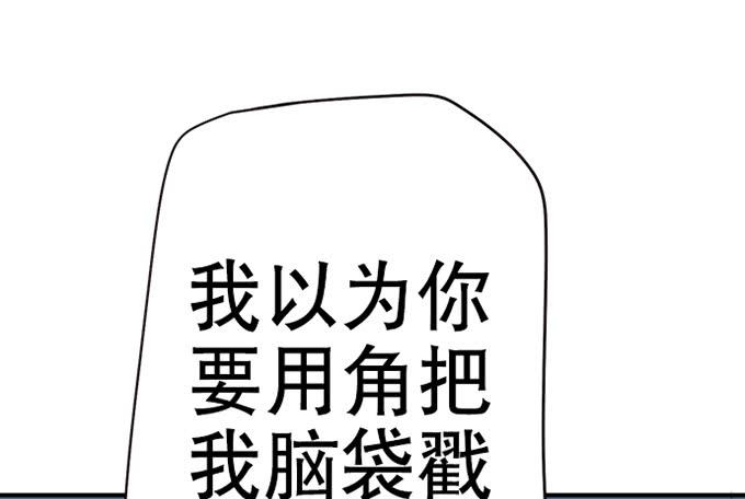 🍚修仙直播间 准备！出发！ 第41页