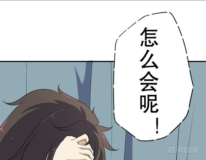 🍚修仙直播间 准备！出发！ 第44页