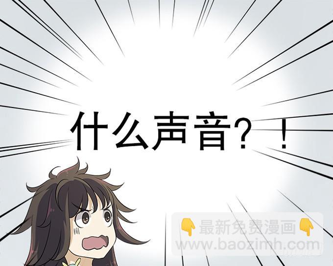 🍚修仙直播间 准备！出发！ 第46页