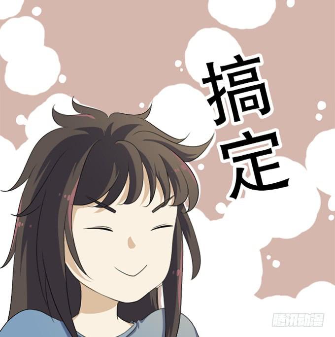 🍚修仙直播间 准备！出发！ 第5页