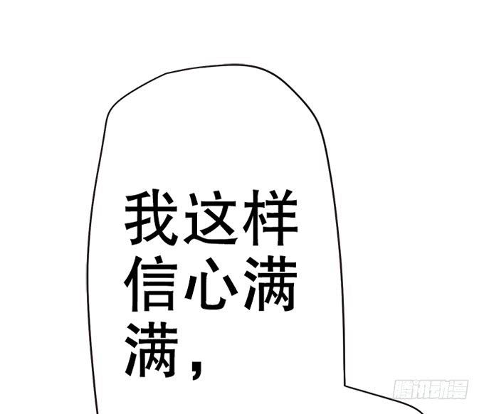 🍚修仙直播间 准备！出发！ 第7页
