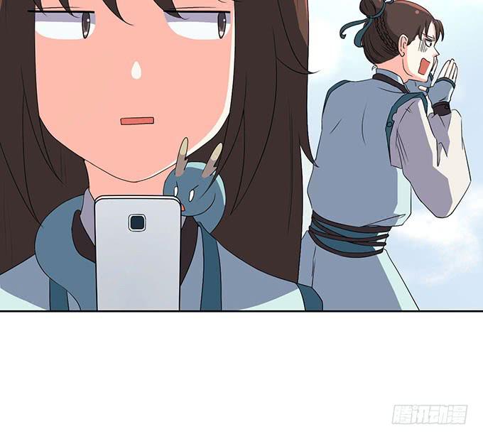 🍚修仙直播间 突发妖怪事件！ 第14页