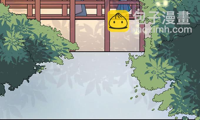 🍚修仙直播间 突发妖怪事件！ 第43页