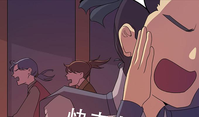 🍚修仙直播间 直播妖物来袭！ 第13页