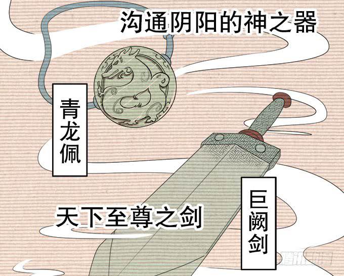 🍚修仙直播间 直播馈赠的神器！ 第15页