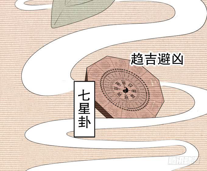 🍚修仙直播间 直播馈赠的神器！ 第16页