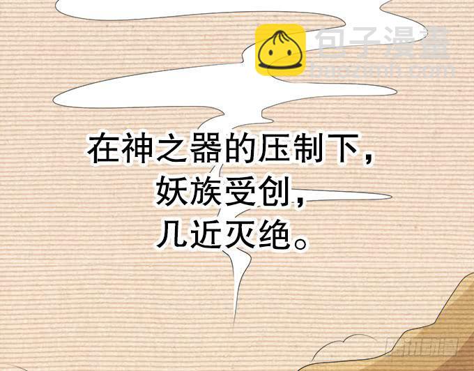 🍚修仙直播间 直播馈赠的神器！ 第17页