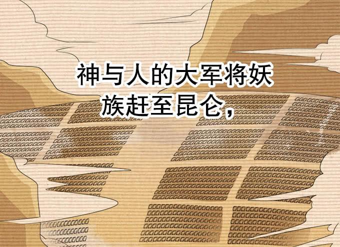 🍚修仙直播间 直播馈赠的神器！ 第18页