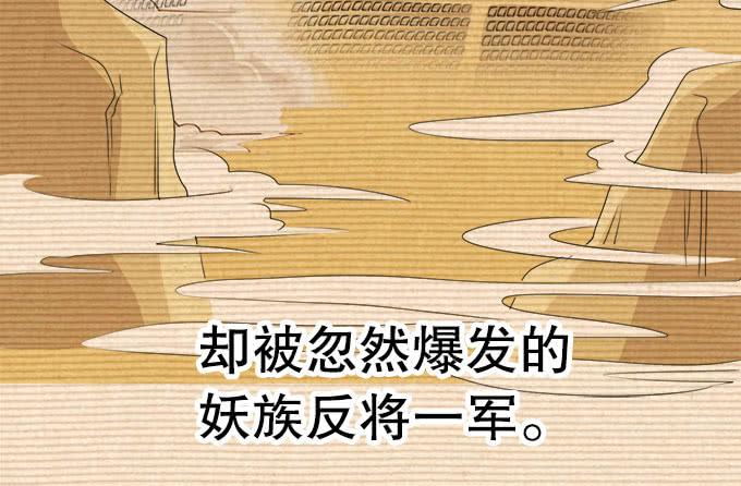 🍚修仙直播间 直播馈赠的神器！ 第19页