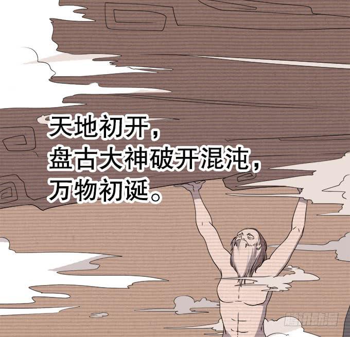 🍚修仙直播间 直播馈赠的神器！ 第3页