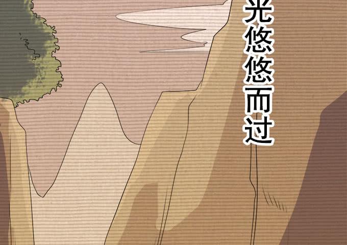 🍚修仙直播间 直播馈赠的神器！ 第31页