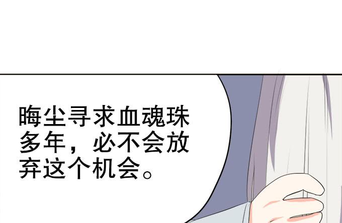🍚修仙直播间 直播馈赠的神器！ 第38页