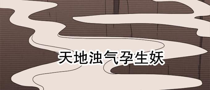 🍚修仙直播间 直播馈赠的神器！ 第5页