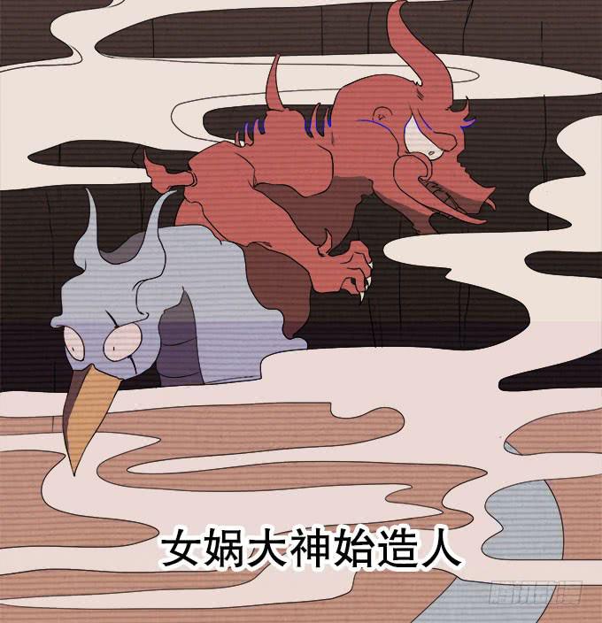 🍚修仙直播间 直播馈赠的神器！ 第6页